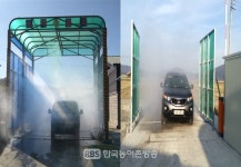 보성군, 가축전염병 차단방역시스템 구축