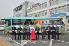 순창군,관광지와 유원지 달리는 아름다운 풍경버스 출~발!