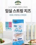 참선진종합식품천상지사 | 임실군, 임실치즈 스트링치즈, 신덕식품 배추김치 등 도지사인증상품