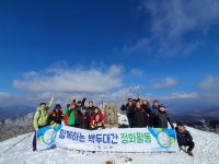 장수군, 장안산 무룡고개 시작...백두대간 숲길 안전점검 실시
