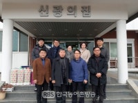 전북도, 문화체육관광국 설맞이 행복나눔