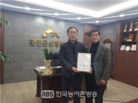 (인증)진안군산림조합, 산림경영인증(KFCC) 4년 연속 획득