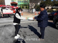 임실군,올바른 쓰레기 배출 준수 캠페인 벌여
