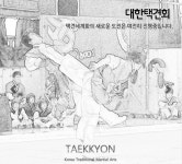 대한민국 전통무예 택견, 전국체육대회 정식종목 확정