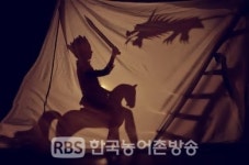 전북, 어린이창의체험관, 2020년 인형극 마임극 공연 작품 공모