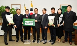 창평농업협동조합, 담양군에 친환경 쌀 기탁
