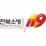 전주완산소방서, 소방안전관리자·소방안전관리보조자 선임유예 및 교육이수 기한 연장 신청 받아