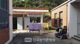 임실군,운암면행복보장협의체...이달부터 행복나눔 빨래방 운영을 실시한다고 알렸다.