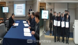 순천제일대학교, 지역복지관과 재활보조기기 서비스 업무 협약