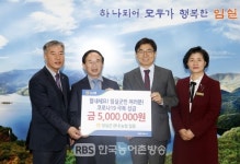 임실군,관내 4개 농·축협은 11일 임실군에 코로나19 극복을 위한 성금 500만원을 쾌척!!