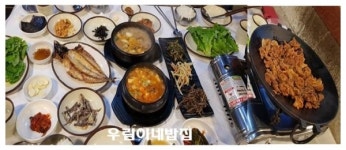 발효음식 된장찌개가 면역력 강화에 주목을 받으면서 인기 음식점으로 부상하고 있는 파주 우림이네밥집