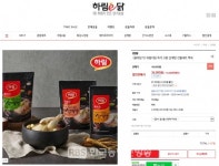 하림 삼계탕, 온라인 판매 급상승