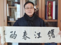 윤주석 전 하동고 교장 독립운동 행적 확인