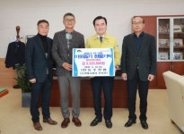 함양 동주산업 군에 함양사랑상품권 333만원 기탁