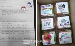 군산‧남원‧진안군의료원 등 위문품 연이어 환자와 의료진에 큰 힘