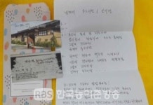 군산‧남원‧진안군의료원 등 위문품 연이어 환자와 의료진에 큰 힘