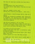군산‧남원‧진안군의료원 등 위문품 연이어 환자와 의료진에 큰 힘