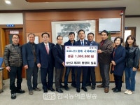 전주상산고 2회 동창회, 금암2동에 코로나19 극복 성금 기탁