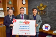순창군,대성공업사 백영기 대표...현금 5백만원과 주유상품권 3백만원을 기탁