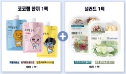 스위트밀 CSR실천 기반의 제조&유통 소상공인과 상생제휴 모델 제시