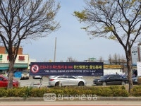 완산공원 꽃동산, 내년에 만나요!