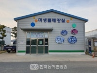 영광군, 농업용 유용미생물 적극 활용 당부