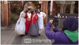 전주 한옥마을, 유럽 방송 예능에 첫선