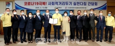 전북도-한국외식업중앙회 전북지회 간담회 개최