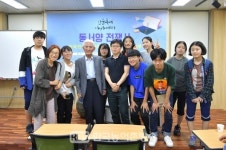순창군립도서관, 6년 연속인문독서아카데미 사업선정 쾌거!!