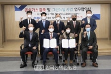 태경그룹, 국내최초 12MW급 C₂U플랜트(이산화탄소 포집·액화·판매) 사업화