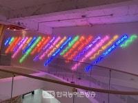 광주시, 전일빌딩 245내 남도관광센터 운영