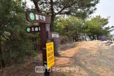 순창군, 국가지점번호로 스마트 조난신고(119) 하세요.