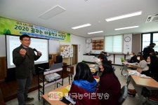 남원시, 온 마을 함께 재미나게 키워봐요~