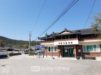 남원시 내동마을, 어르신 복지 실천시범사업 투입