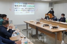 전남농업기술원 개발 목이버섯, 도매시장에서 좋은 평가!!
