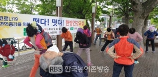 남원시, 떳다! 떳다! 한방건강교실 운영