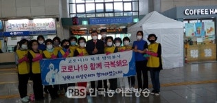 남원시 코로나19, 진입부터 원천차단