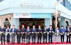동구 충장로 도시재생거점 충장22 개관