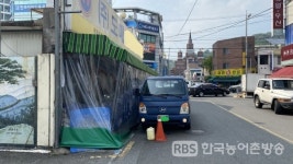 진주 H도매유통 단속 사각지대에 있나