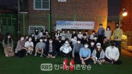 남원시, 장학숙 재사생 화재 대응능력 향상