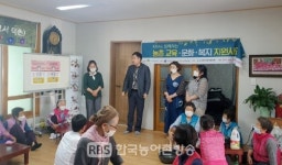 담양군 고서면 덕촌마을, 농촌 교육·문화·복지 지원 사업 프로그램 운영