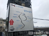 사천시보건소와 함께하는 걷기실천 프로그램