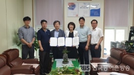 고성읍사무소‧도시재생지원세터 뉴딜사업 협약