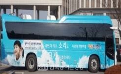 나주시, 25일 영산포풍물시장 시골장터 이동 신문고 운영