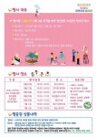 창녕군, 골목상권 살리기 나선다