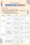 통영시립도서관·충무도서관 독서프로그램 재개