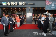 고성 한우 전문판매장 1호점 하남시 소재에 오픈