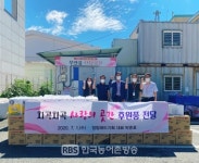 청림애드기획광고 | 청림 애드기획 박준호 대표, 소외계층에 후원품 전달