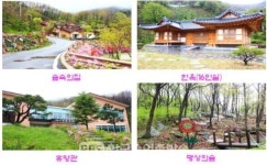 전북도 데미샘자연휴양림 숙박시설 단계적 개방