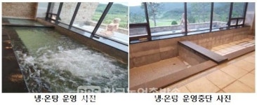 전북도 특사경, 골프장 내 부대시설 현장점검 실시